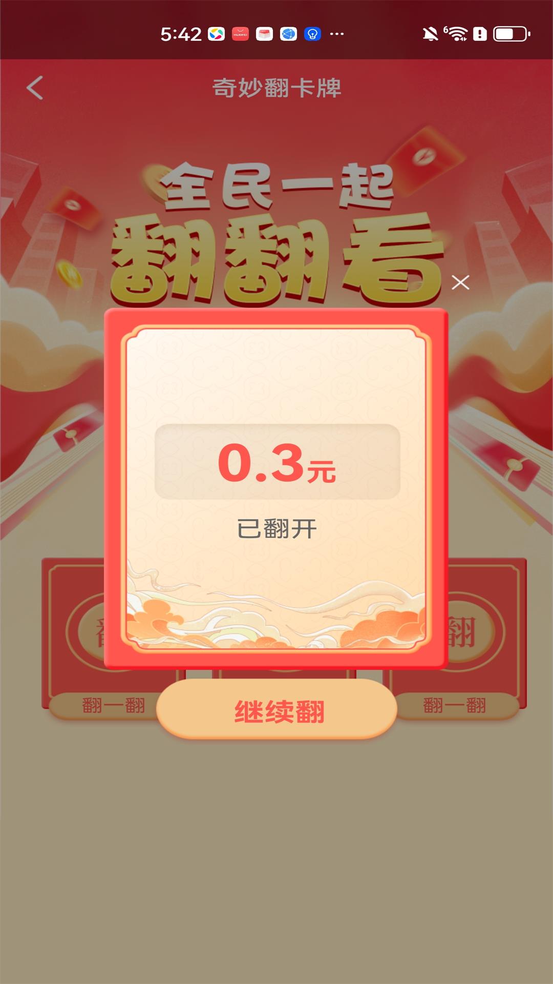 快看视频免费版2026最新版 快看视频免费版2026最新版