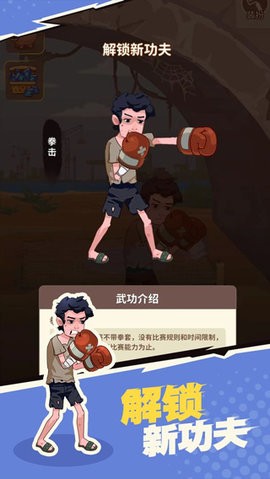我不是废柴 我不是废柴
