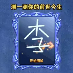 模拟魔法大师