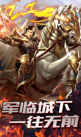 传世奇迹海量BT版 传世奇迹海量BT版