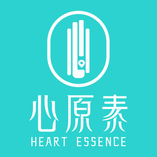心原素技师版