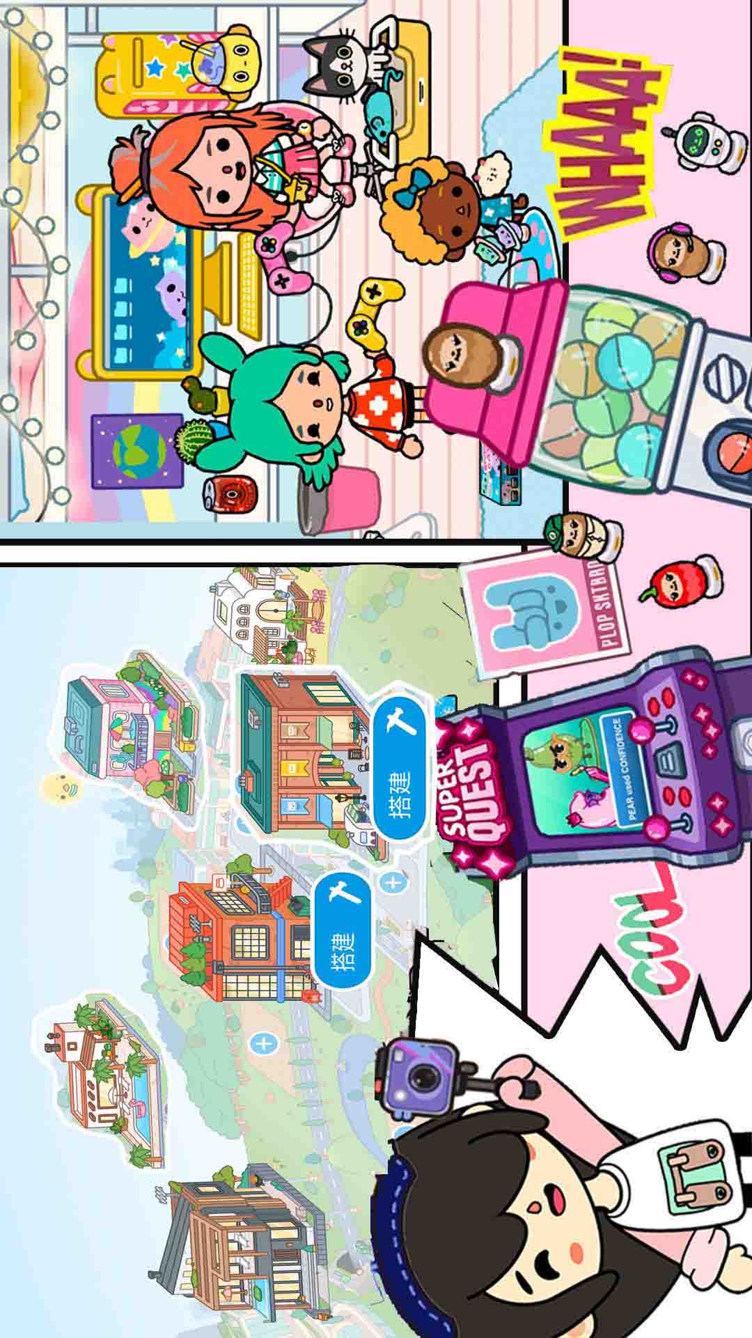 托卡世界模拟器 托卡世界模拟器