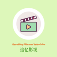 追忆影视升级版本安装软件