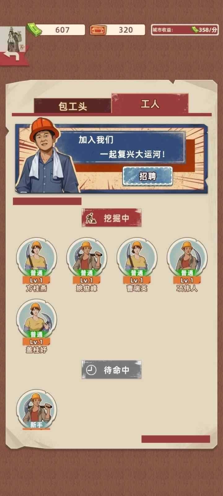 王铲铲的折相思GM菜单2026 王铲铲的折相思GM菜单2026