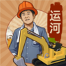 王铲铲的折相思GM菜单2026