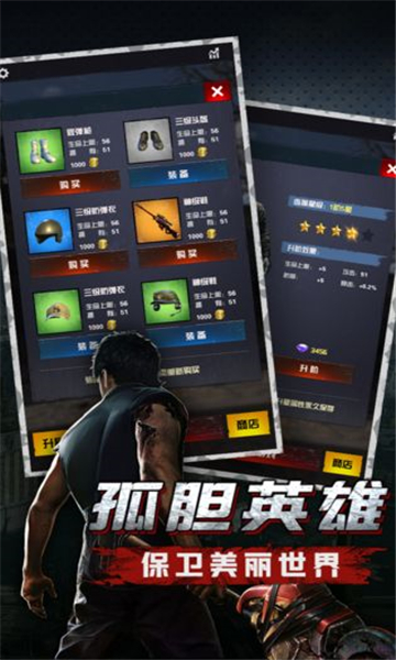 废土集结 废土集结