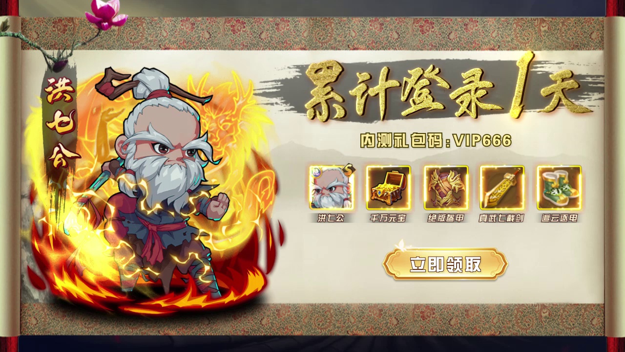 爆揍大侠 爆揍大侠