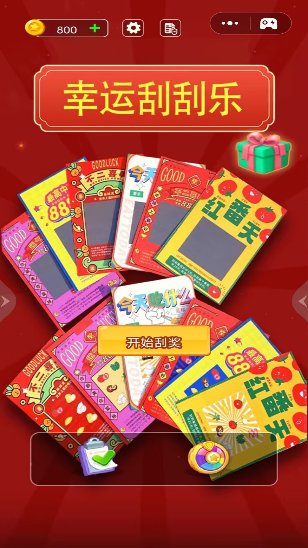超级高高手 超级高高手
