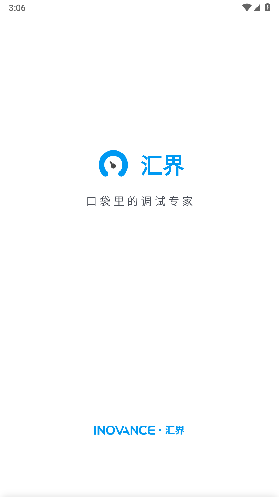 汇界 汇界