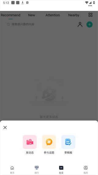 JOIEEM最新版 JOIEEM最新版
