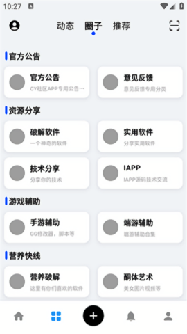 cy社区 cy社区