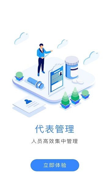 云药客 云药客