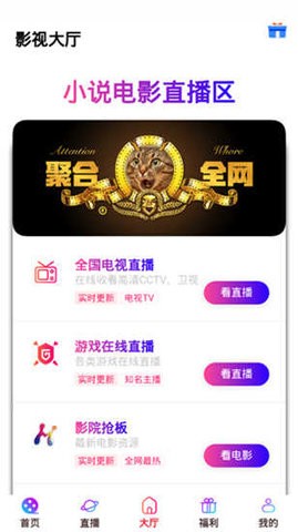 丝瓜视频污版