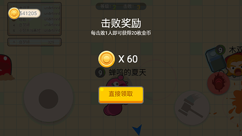 锤子大作战 锤子大作战