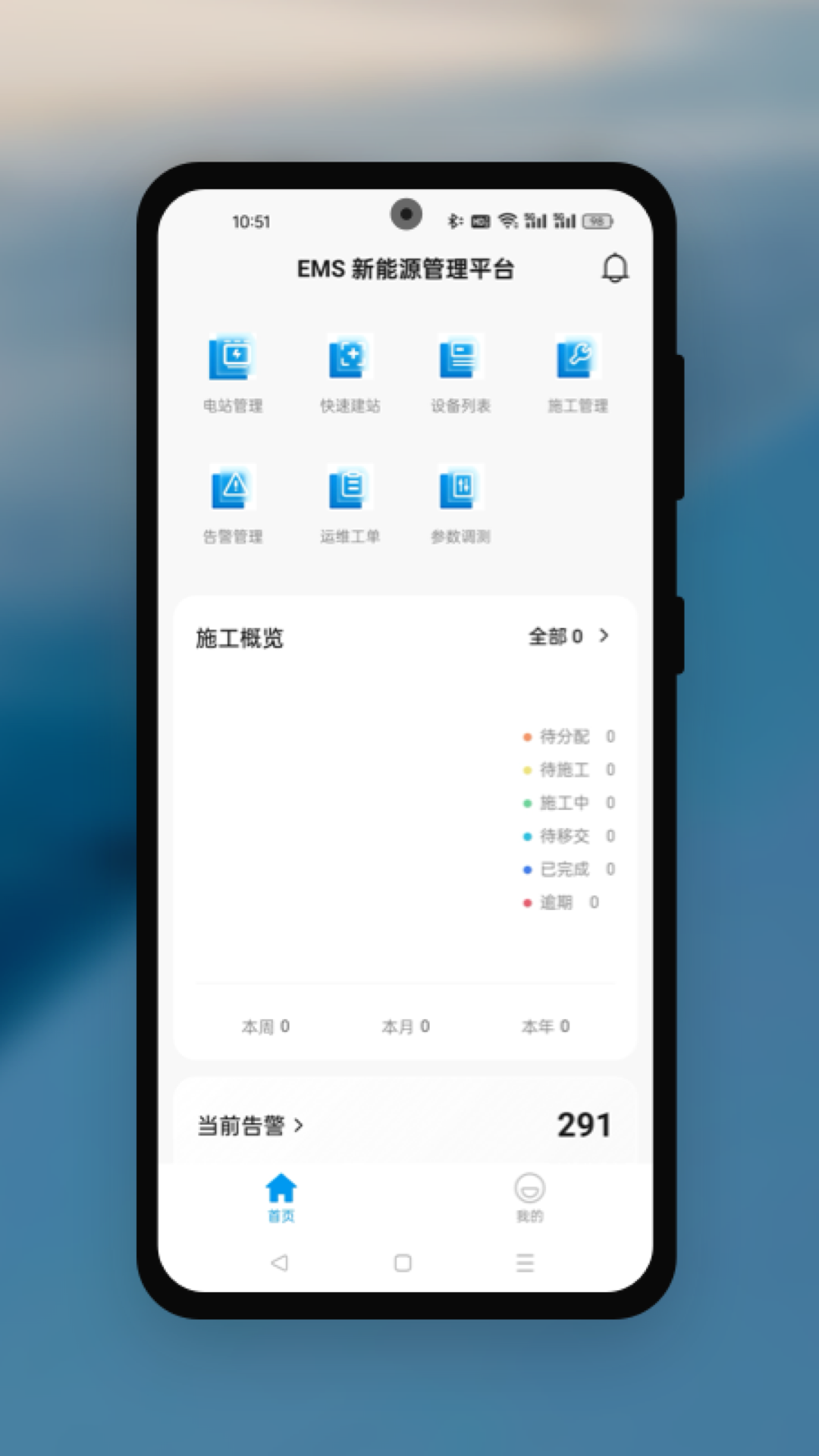 INOE专业版 INOE专业版