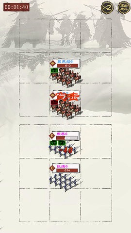 演义三国礼包 演义三国礼包