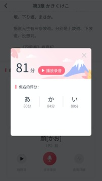沪江日语小词典 沪江日语小词典