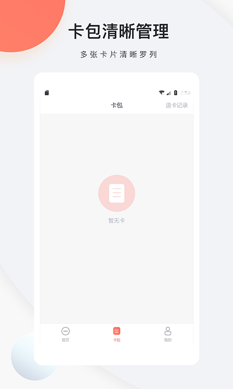 加油哇 加油哇