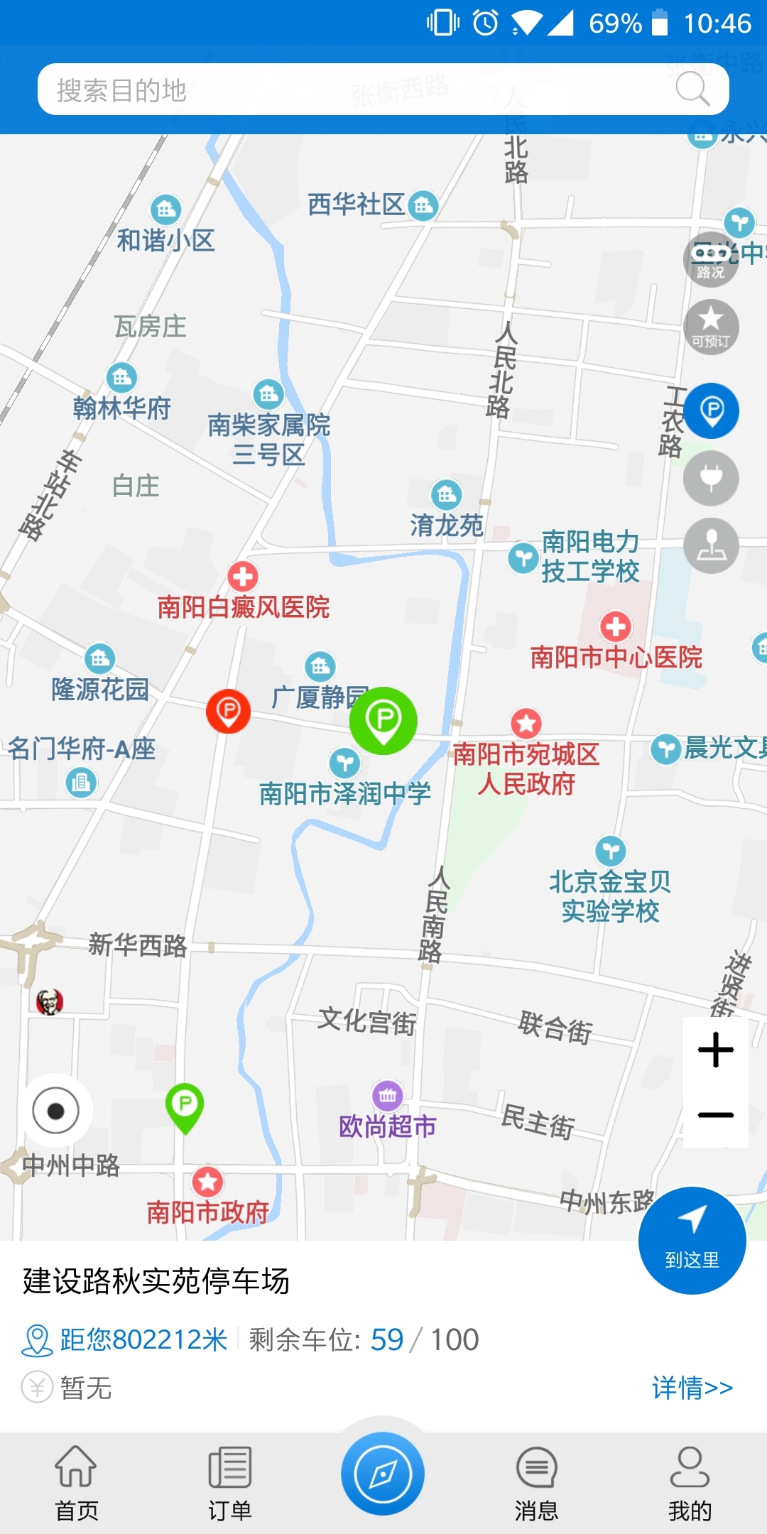 泊易特 泊易特