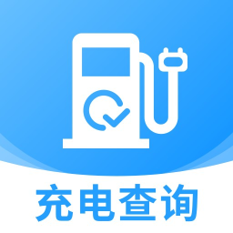 充电桩查询