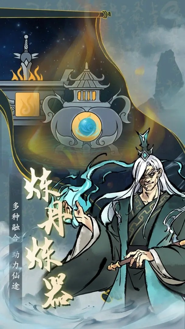 九天异闻录 九天异闻录