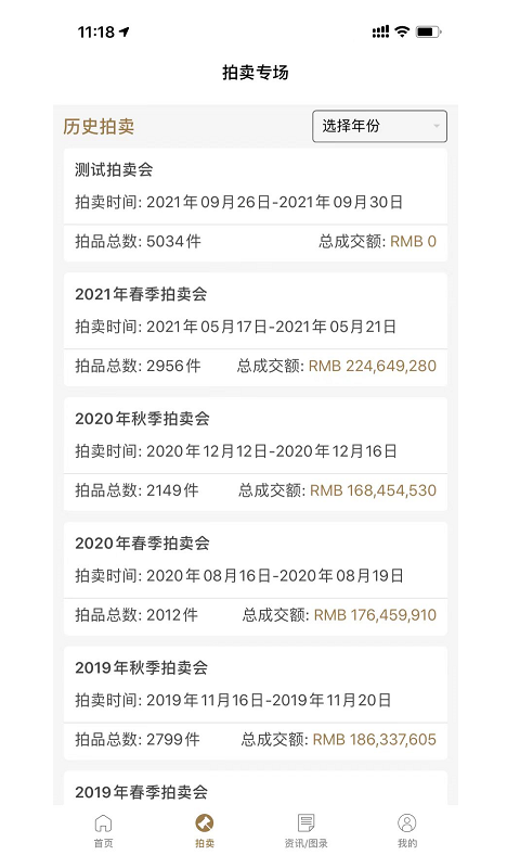 北京诚轩 北京诚轩