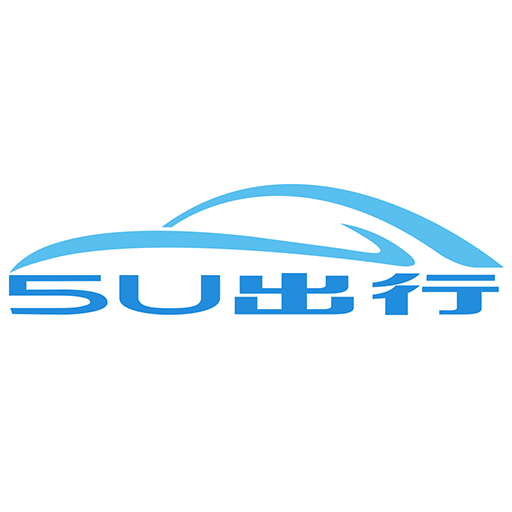 5U出行司机端