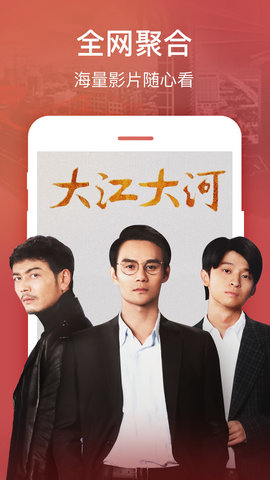 追剧猫pro下载 追剧猫pro下载