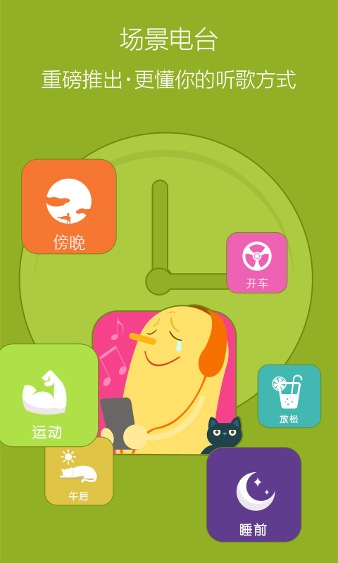 百度音乐mp3 百度音乐mp3