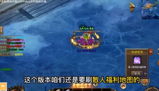 八荒大陆 八荒大陆