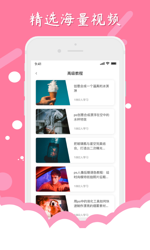 ps软件中文版免费 ps软件中文版免费