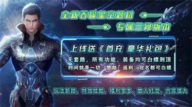 逐光吞噬宇宙 逐光吞噬宇宙