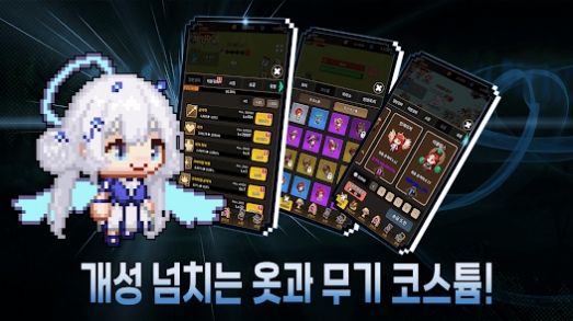 培养夏令营官方正版(Legend Summoners) 培养夏令营官方正版(Legend Summoners)