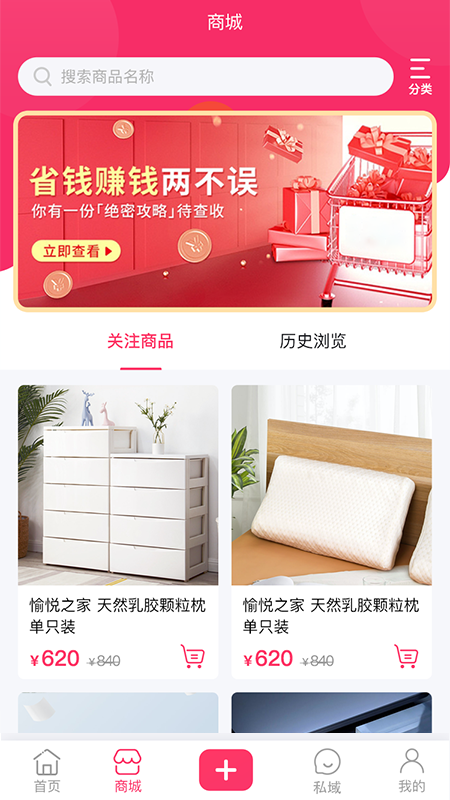 企视宝 企视宝