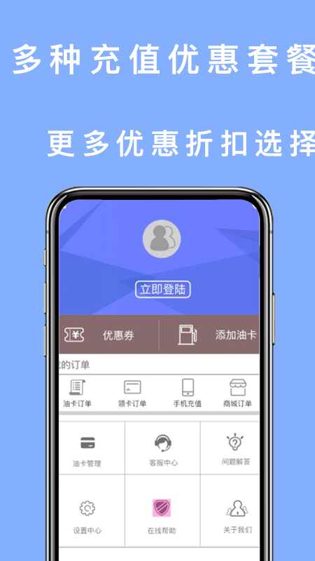 佳友卡 佳友卡