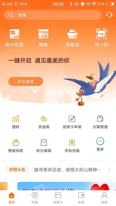 兴农 兴农