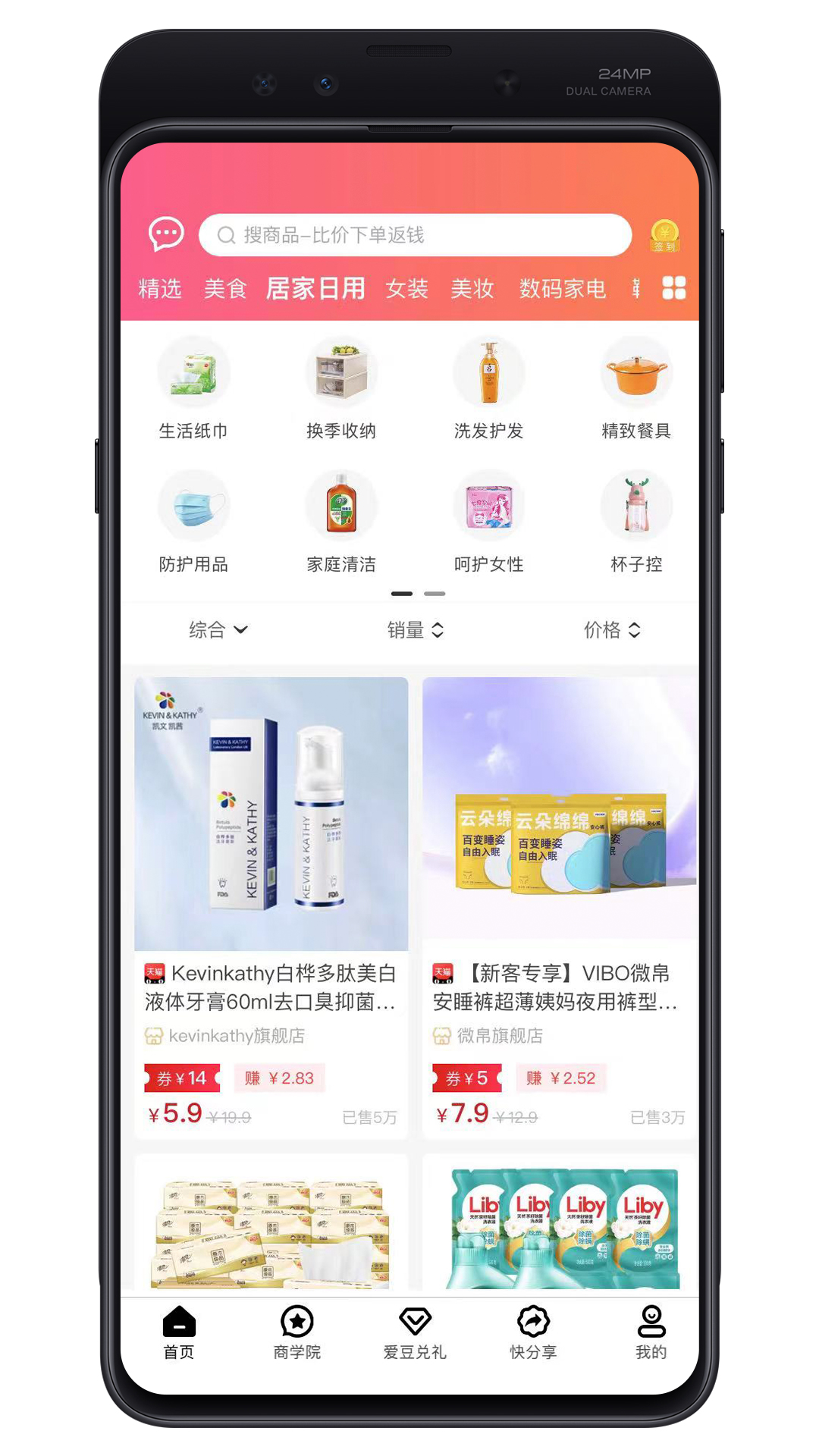 爱大大 爱大大