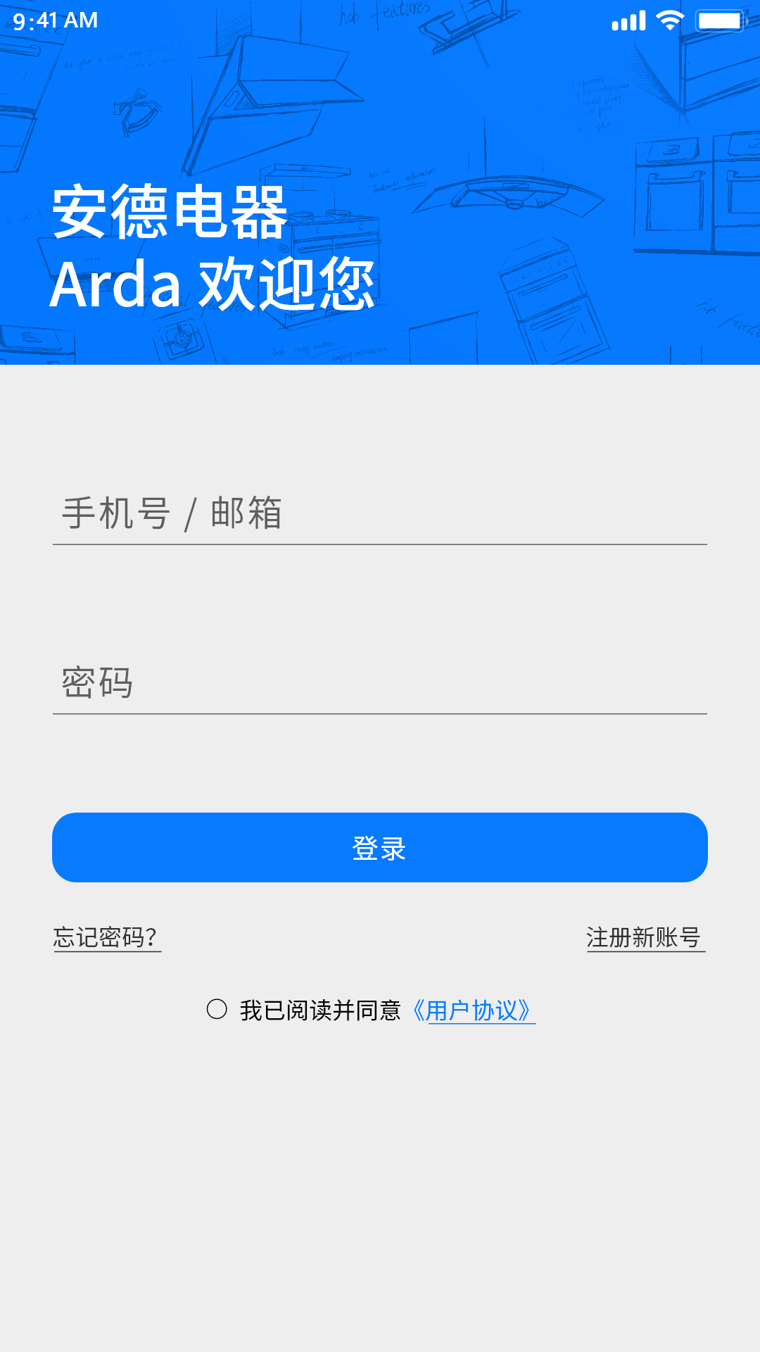 Arda爱厨房 Arda爱厨房
