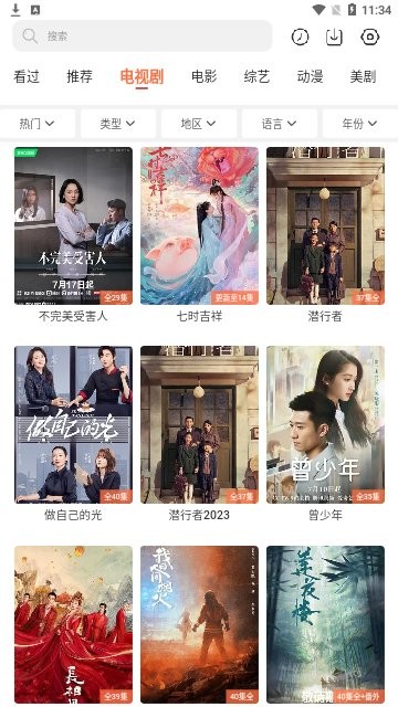 嘻酷影视 嘻酷影视