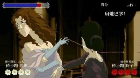 蔷薇格斗2 蔷薇格斗2