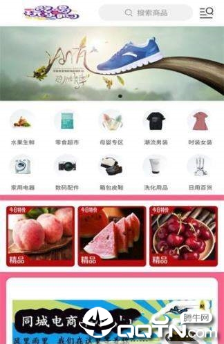 枣庄同城游戏 枣庄同城游戏