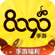 8090怀旧经典单机下载