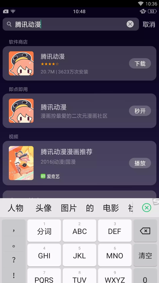 nubiaz5smini nubiaz5smini