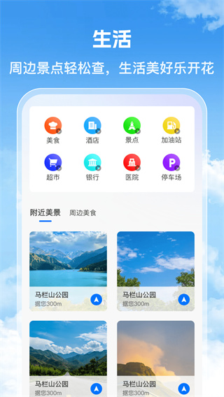 充电桩查询 充电桩查询