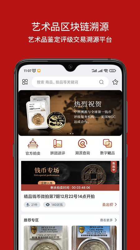大开门 大开门