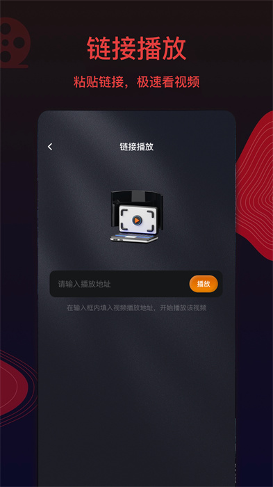 王牌影视手机版