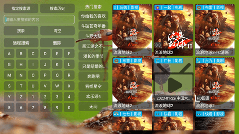 小蚂蚁多仓影视 小蚂蚁多仓影视
