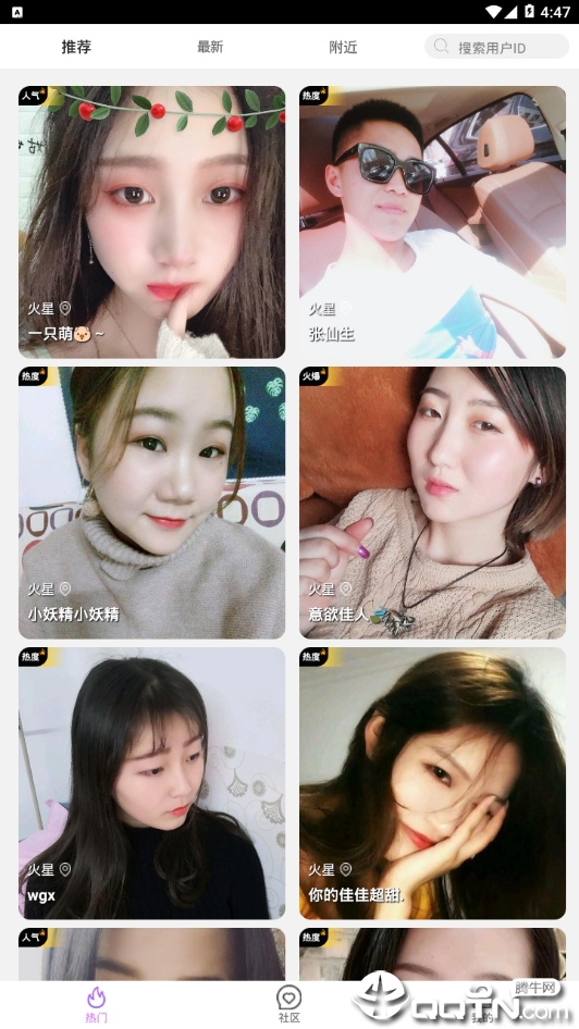 茄子视频未删减版