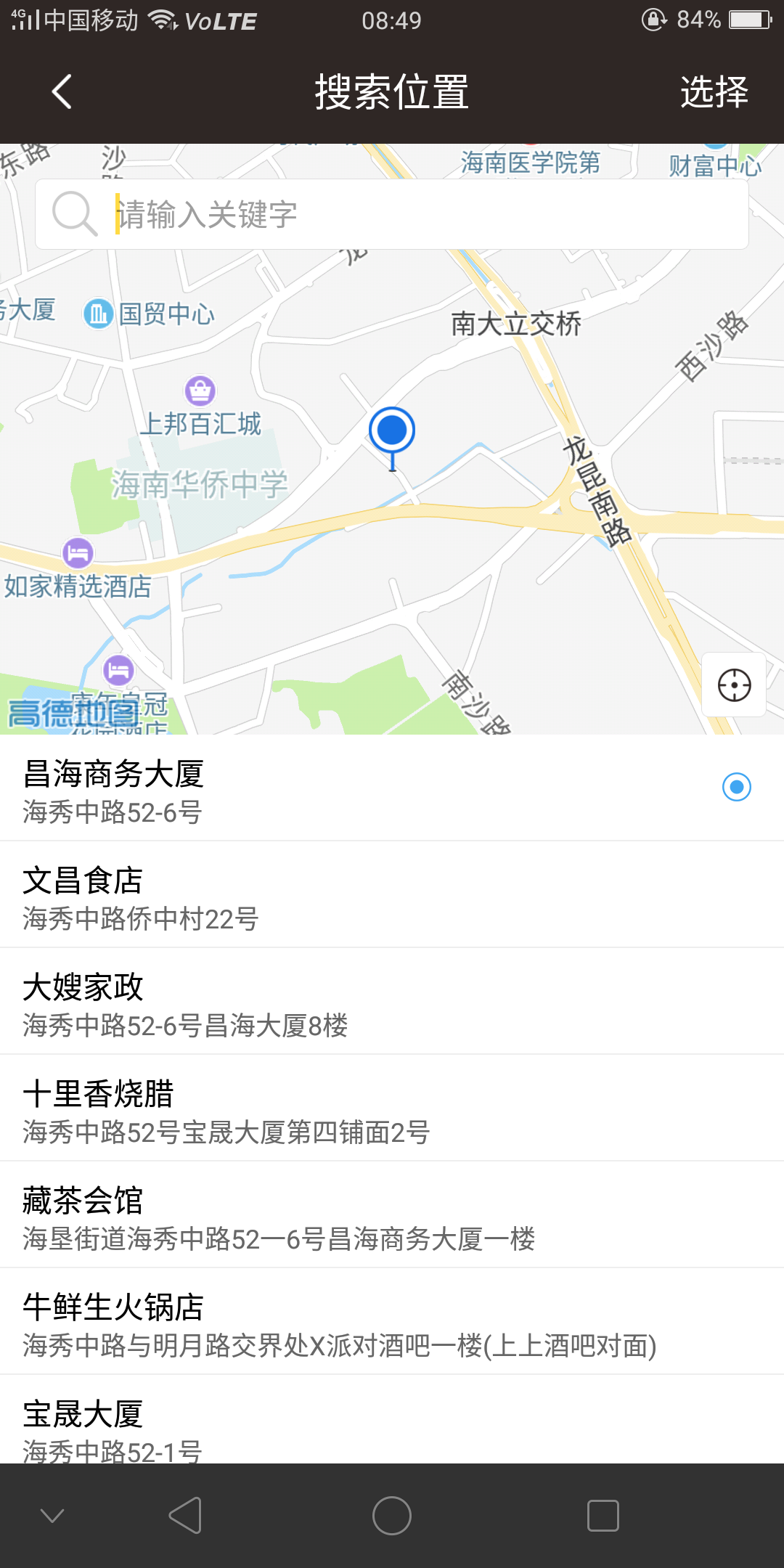 车咖