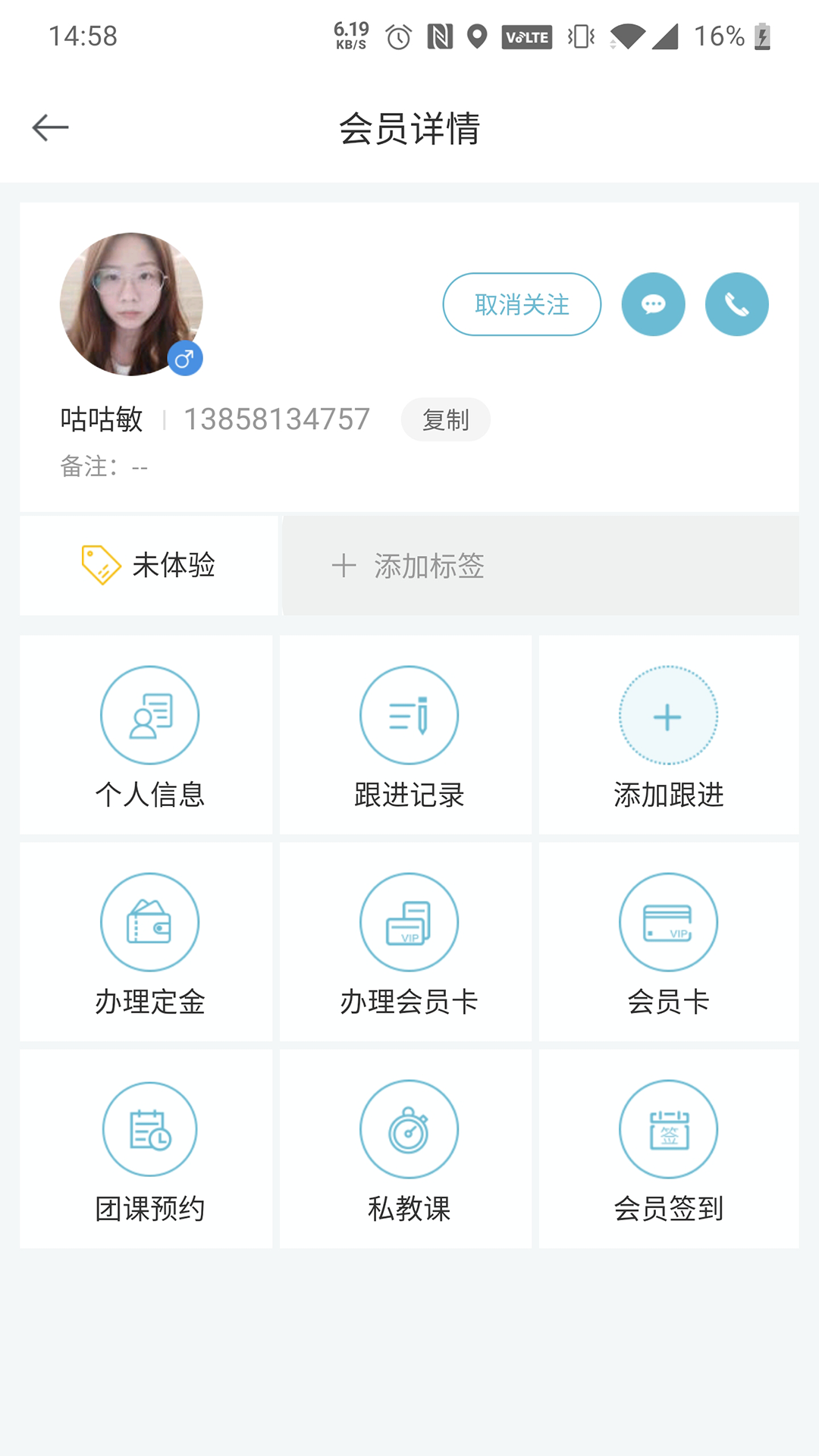 菠菜助手 菠菜助手